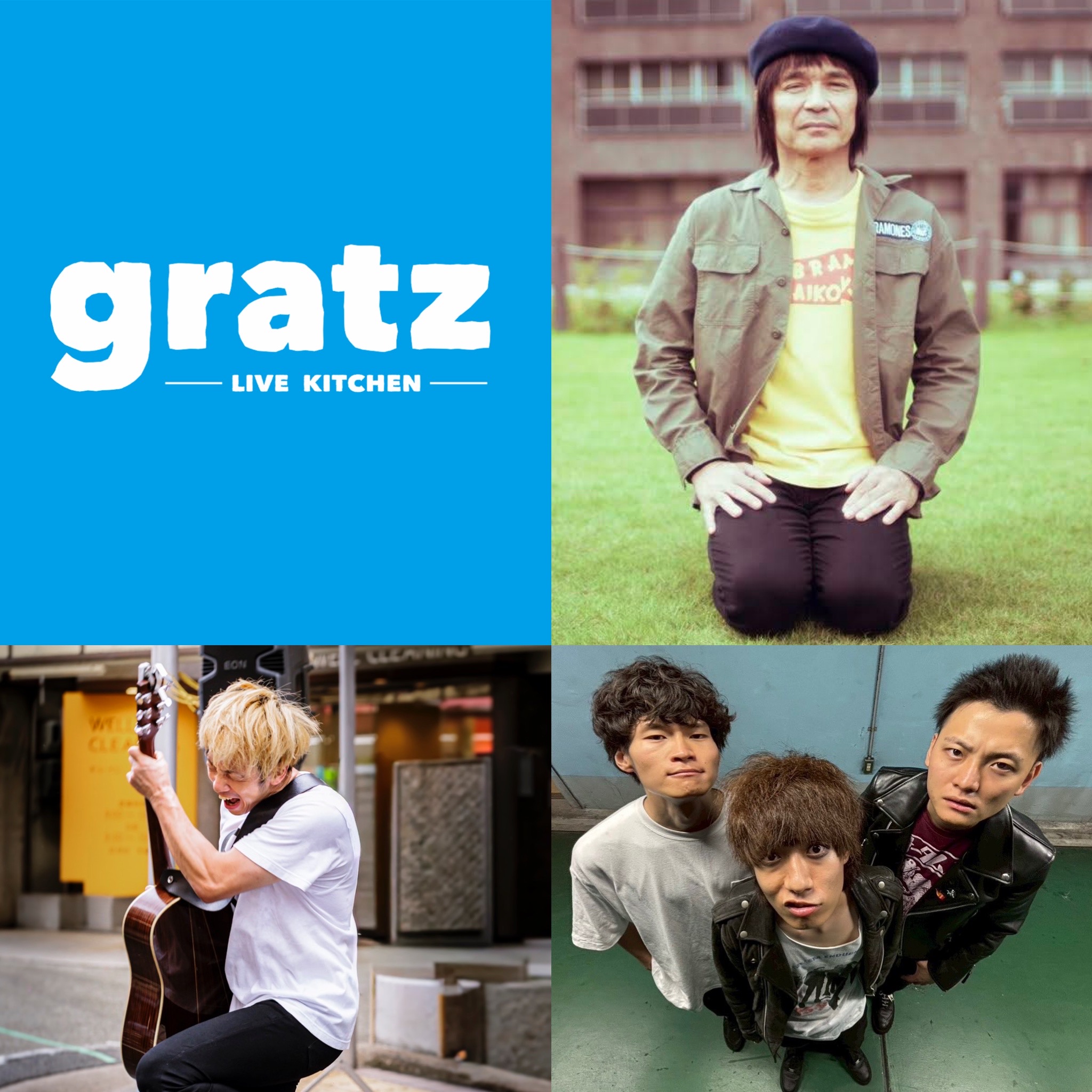 2026年2月13日（金）ワタナベマモル／THE NATURALKILLERS／ザ・キーチェックス – gratz